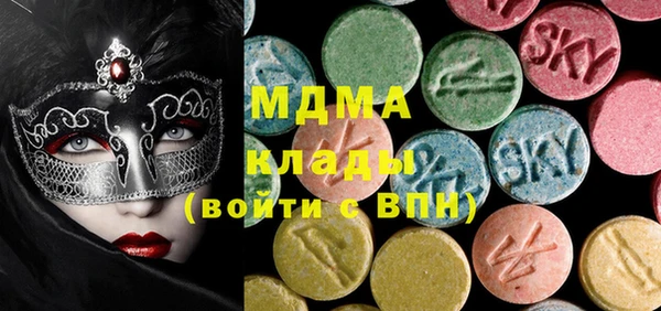 ECSTASY Абинск