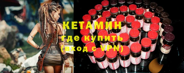 ECSTASY Абинск