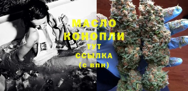 Дистиллят ТГК THC oil  магазин продажи   Александровск 